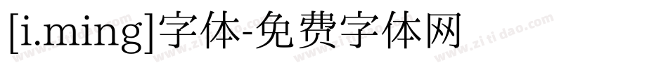 [i.ming]字体字体转换